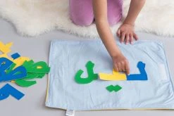 Zeki Learning Arabic Spelling Mat - Yellow